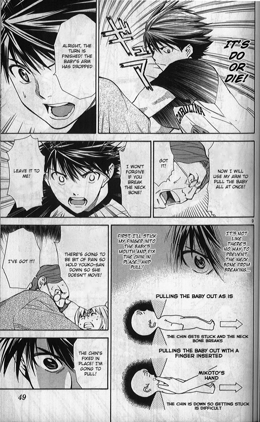 Saijou no Meii Chapter 77 page 9 - Chapter 77: The Old Lady's Change of Heart