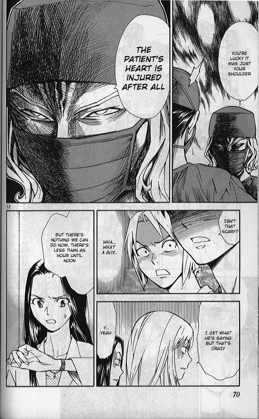 Saijou no Meii Chapter 78 page 12 - Chapter 78: Teacher and Student