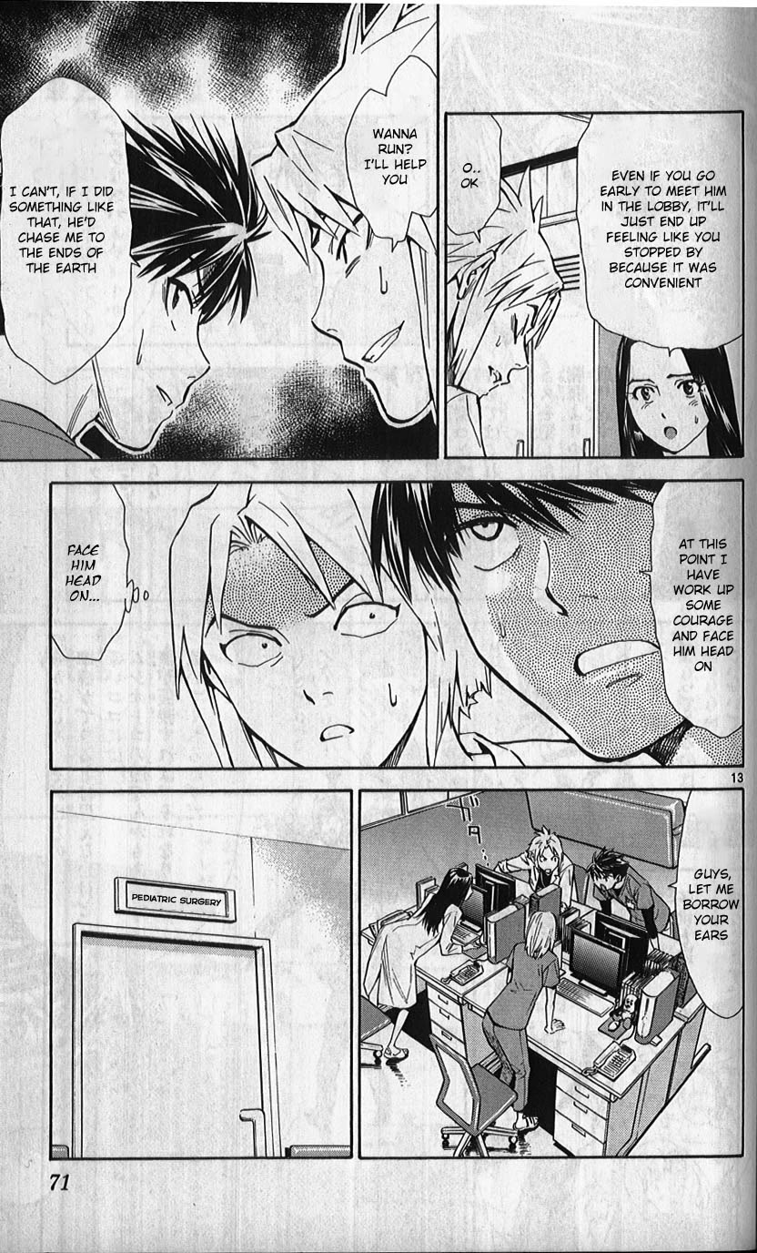 Saijou no Meii Chapter 78 page 13 - Chapter 78: Teacher and Student