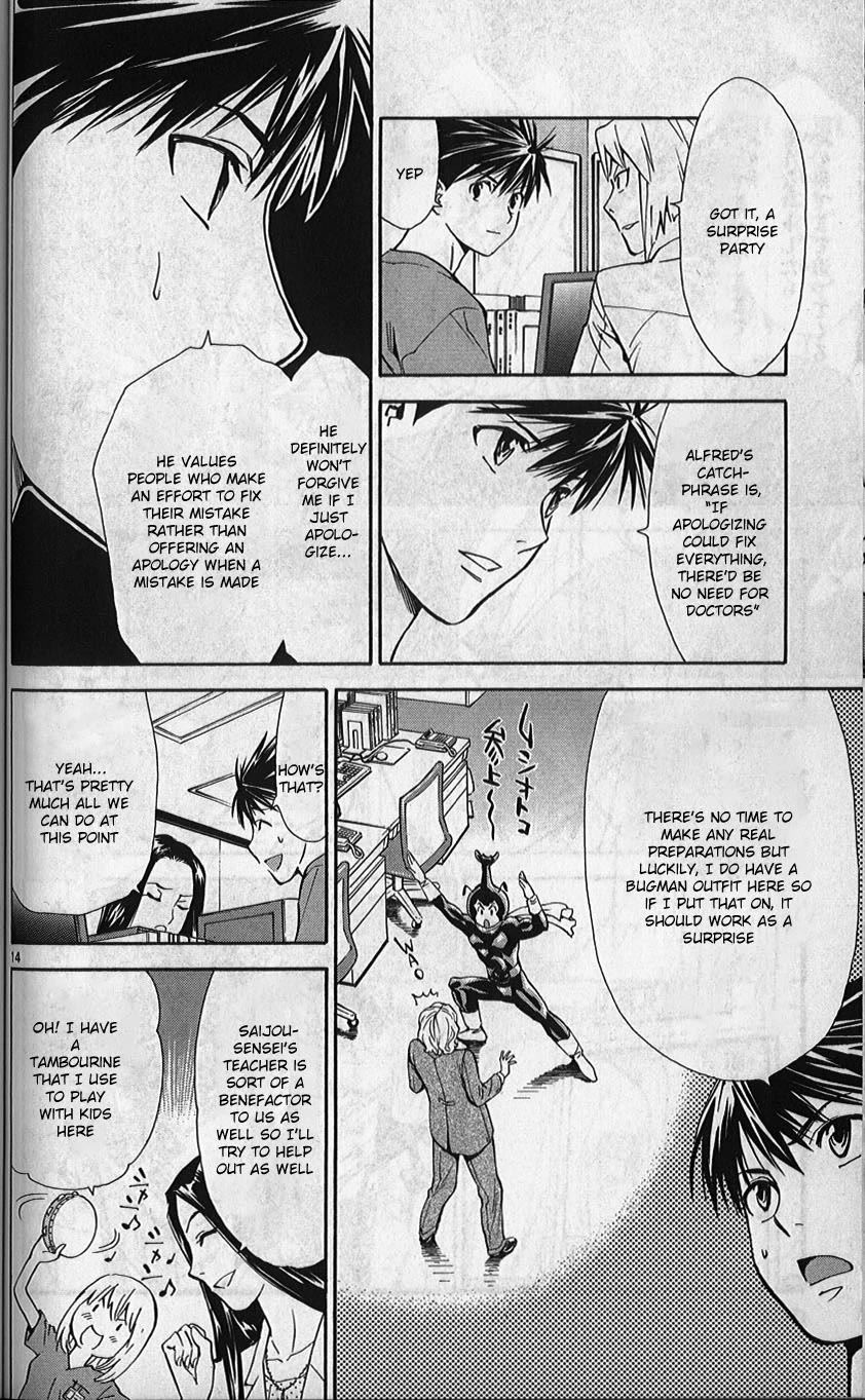 Saijou no Meii Chapter 78 page 14 - Chapter 78: Teacher and Student