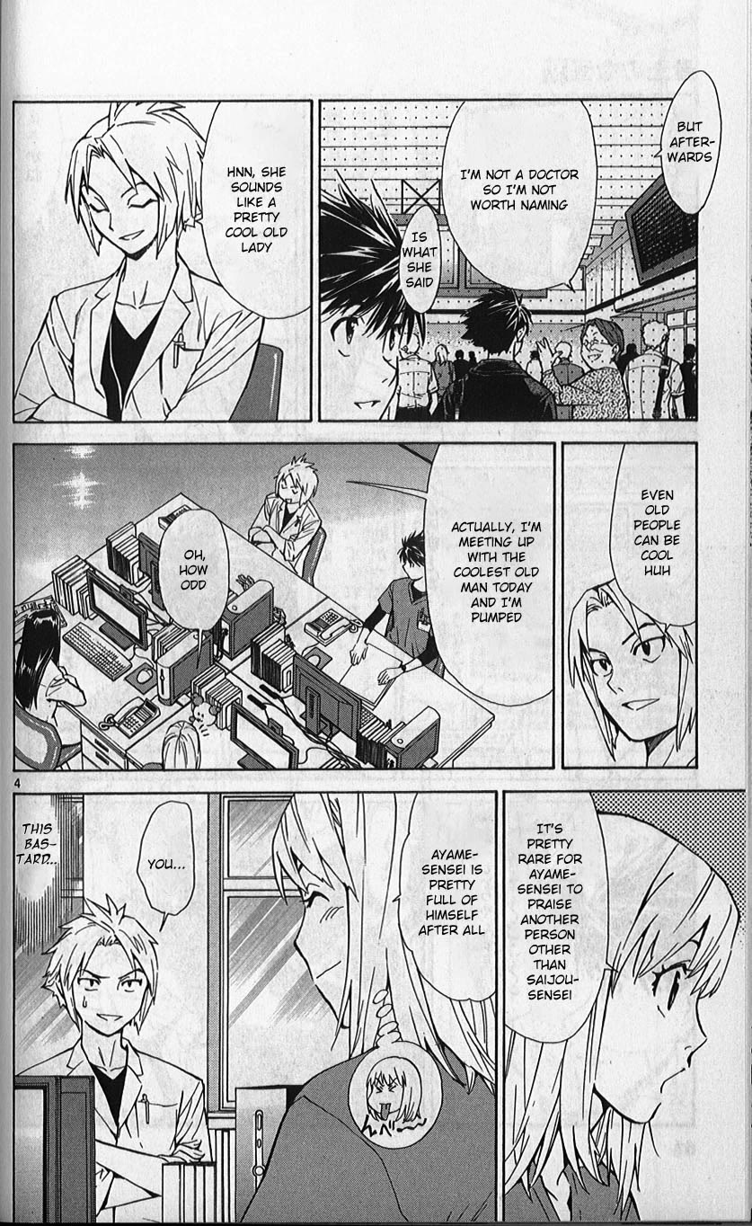 Saijou no Meii Chapter 78 page 4 - Chapter 78: Teacher and Student