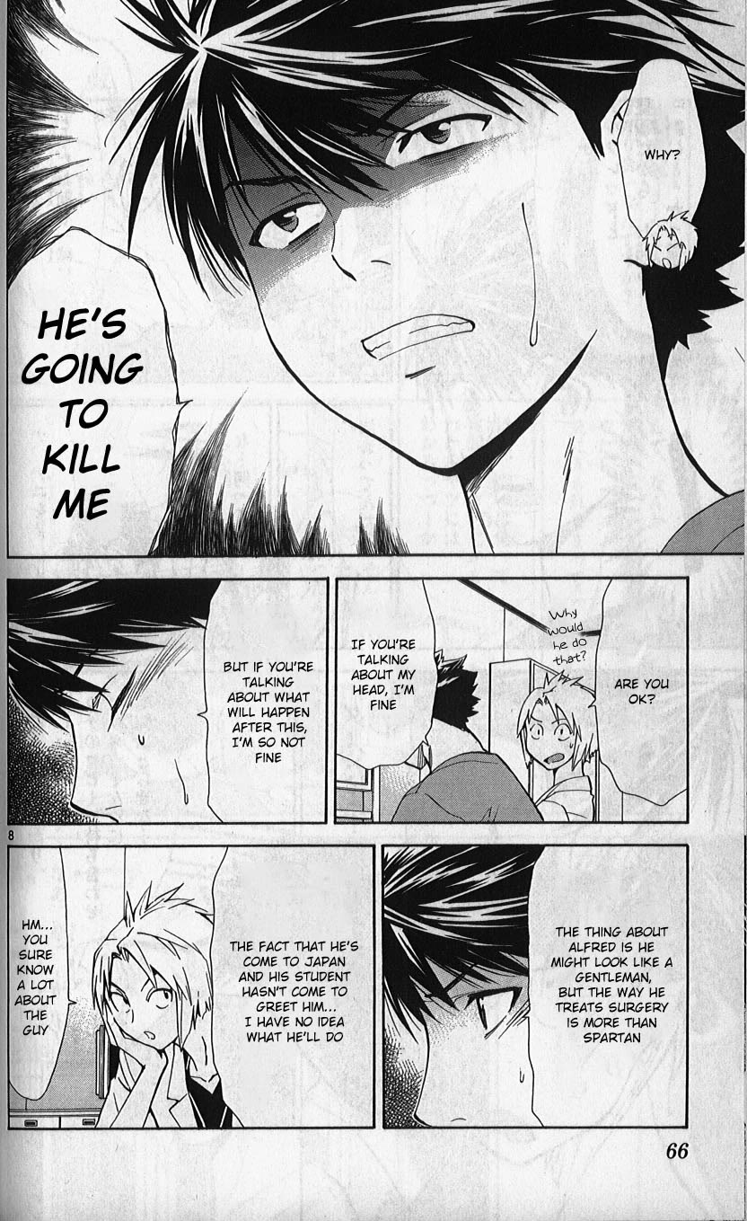 Saijou no Meii Chapter 78 page 8 - Chapter 78: Teacher and Student