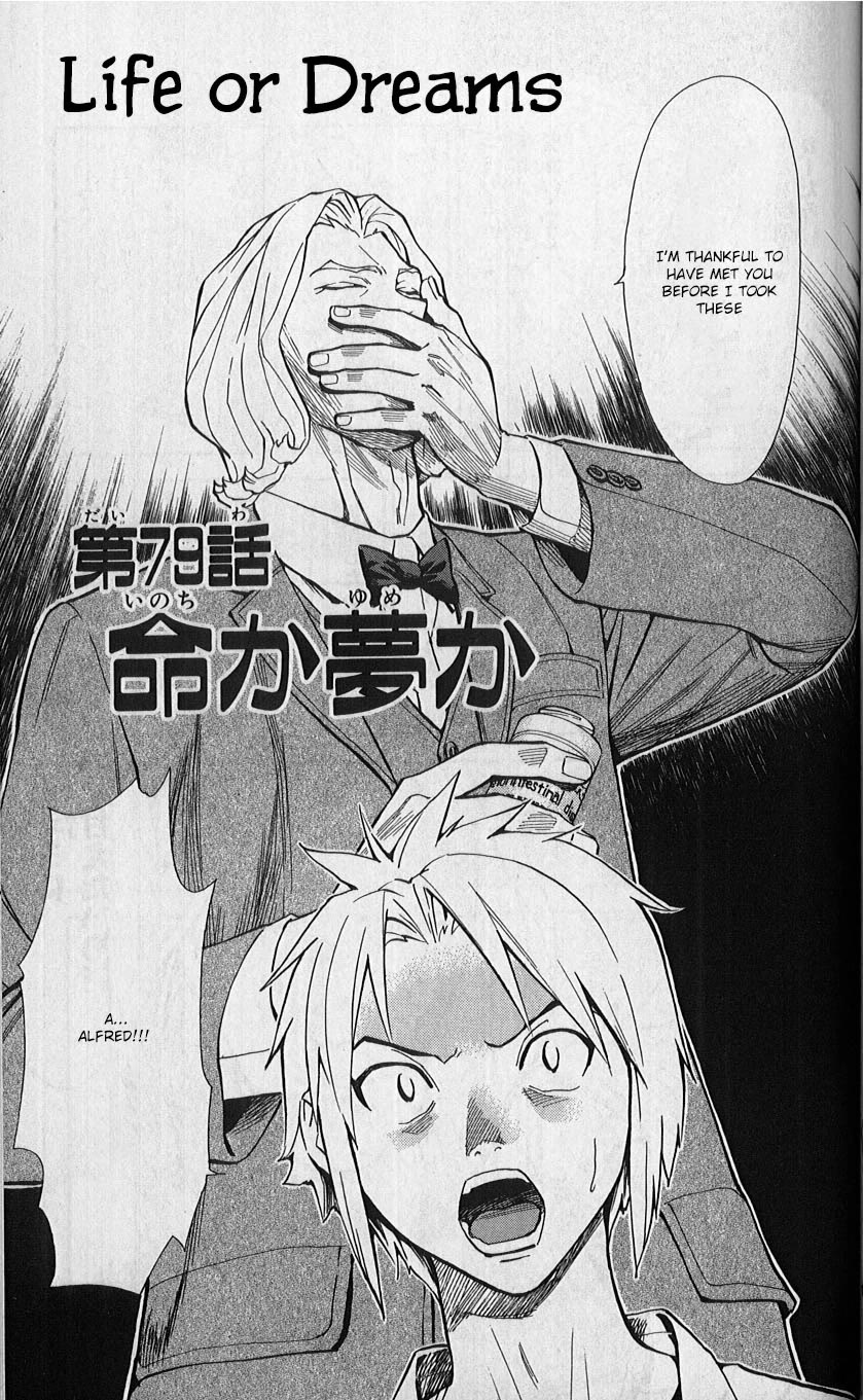 Saijou no Meii Chapter 79 page 1 - Chapter 79: Life or Dreams
