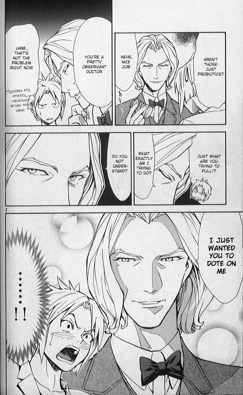 Saijou no Meii Chapter 79 page 2 - Chapter 79: Life or Dreams
