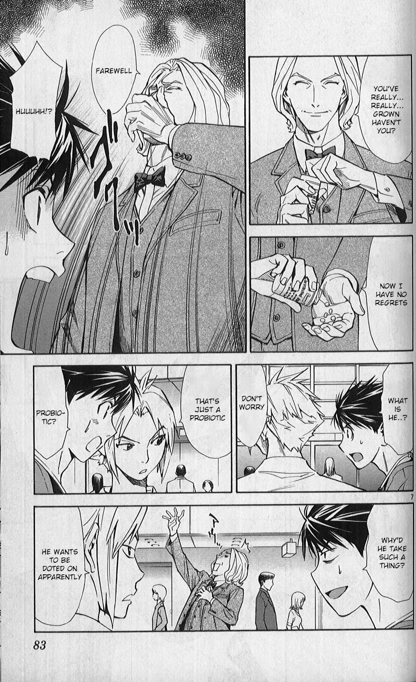 Saijou no Meii Chapter 79 page 7 - Chapter 79: Life or Dreams