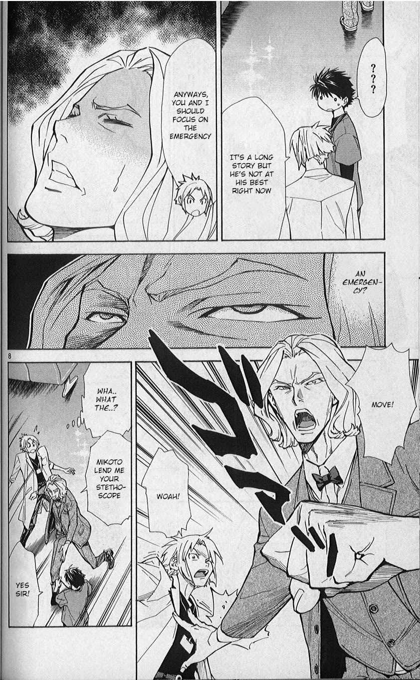 Saijou no Meii Chapter 79 page 8 - Chapter 79: Life or Dreams