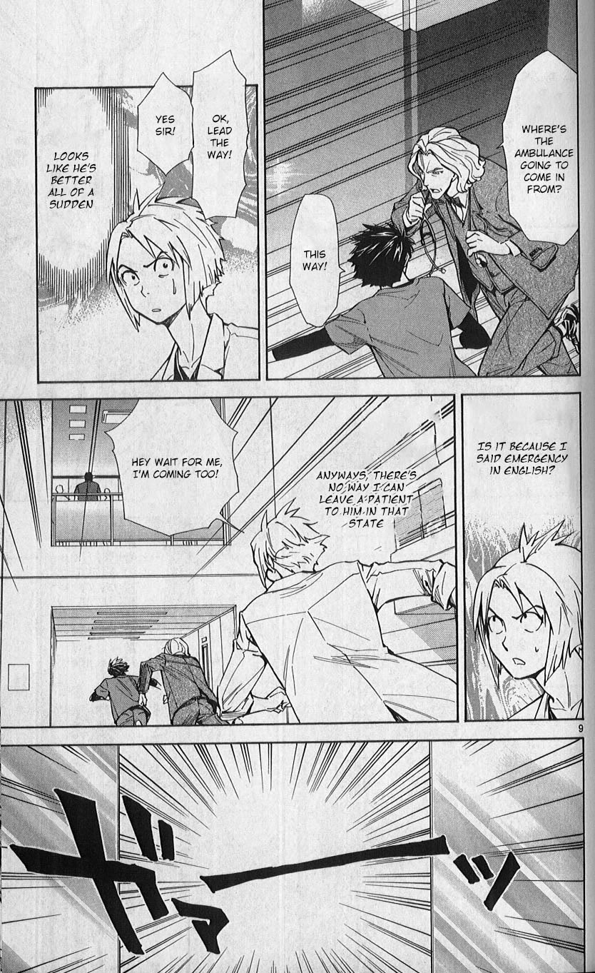 Saijou no Meii Chapter 79 page 9 - Chapter 79: Life or Dreams