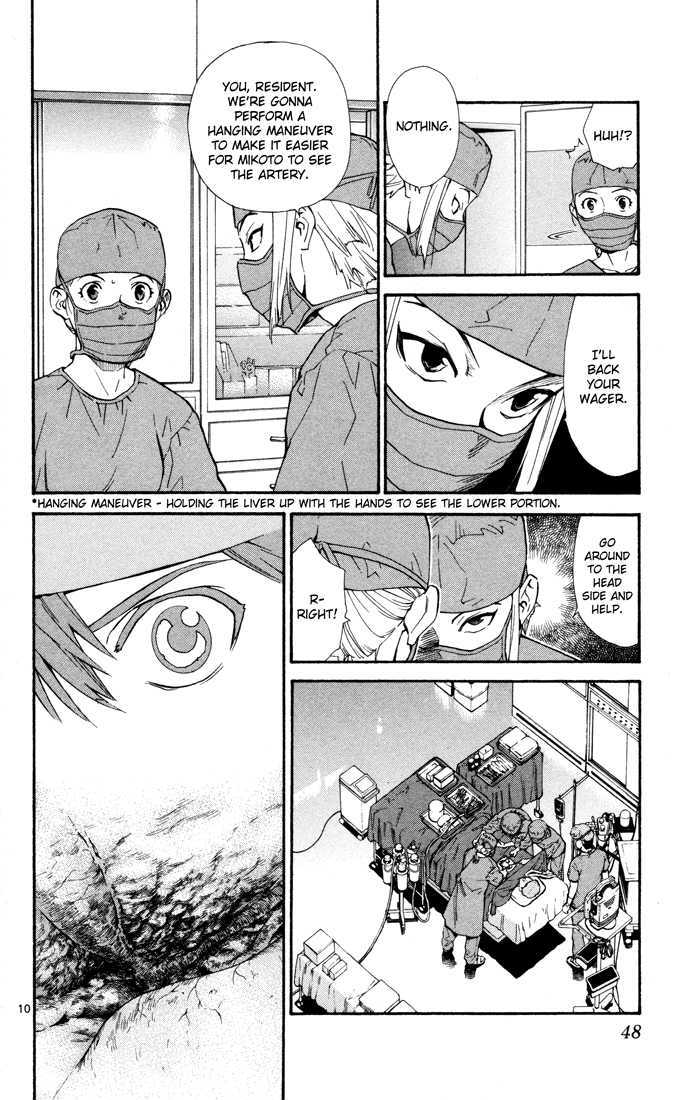 Saijou no Meii Chapter 8 page 10 - Chapter 8 : Ayame's Objective
