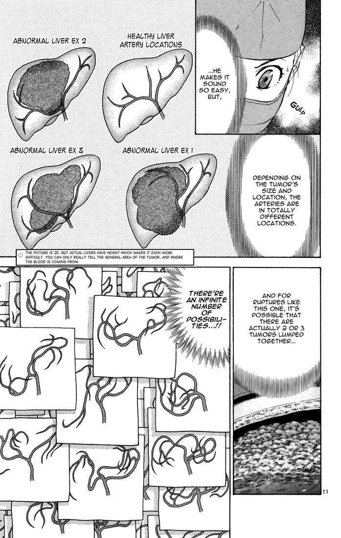 Saijou no Meii Chapter 8 page 11 - Chapter 8 : Ayame's Objective