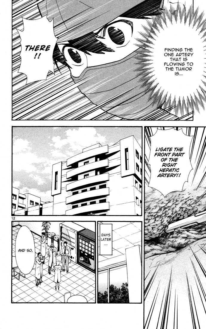 Saijou no Meii Chapter 8 page 12 - Chapter 8 : Ayame's Objective
