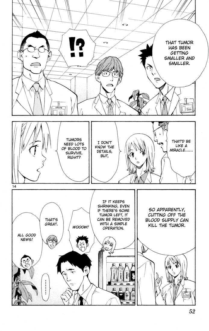 Saijou no Meii Chapter 8 page 14 - Chapter 8 : Ayame's Objective
