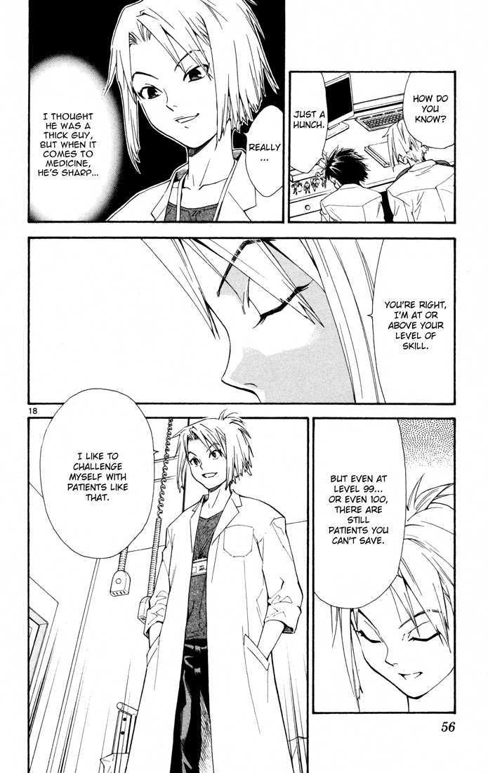 Saijou no Meii Chapter 8 page 18 - Chapter 8 : Ayame's Objective