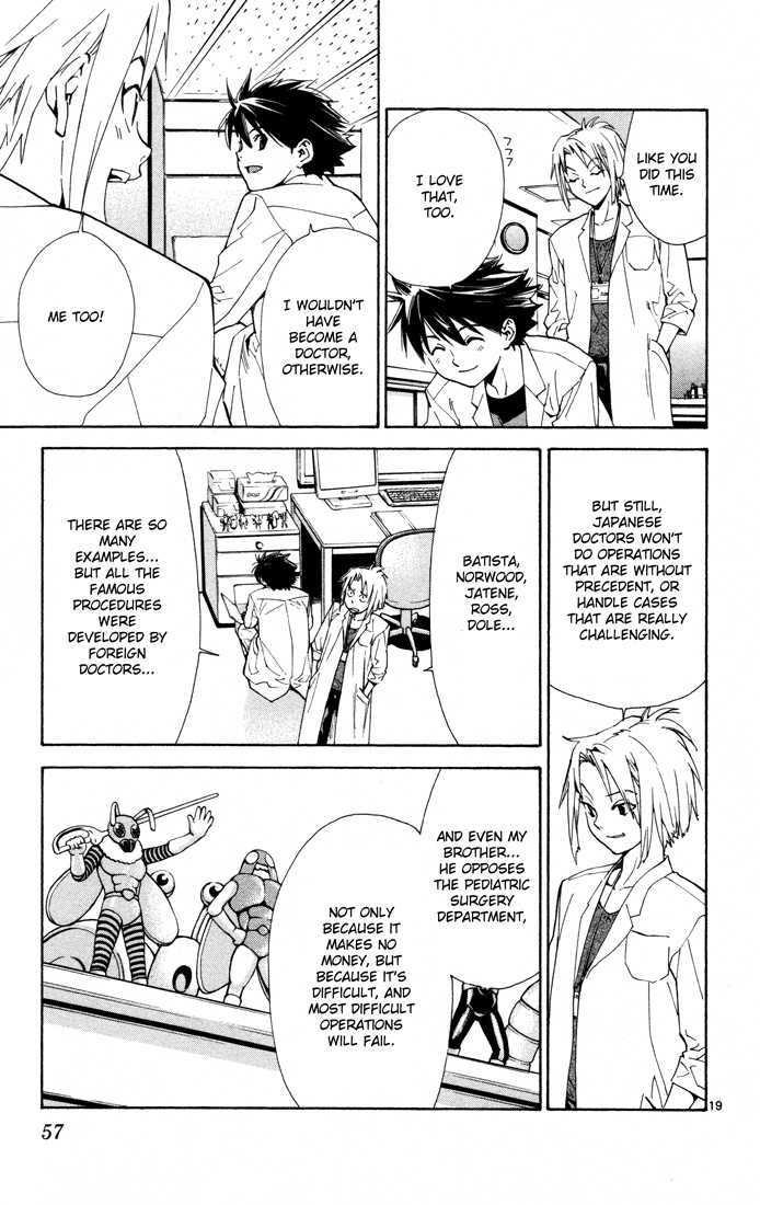 Saijou no Meii Chapter 8 page 19 - Chapter 8 : Ayame's Objective