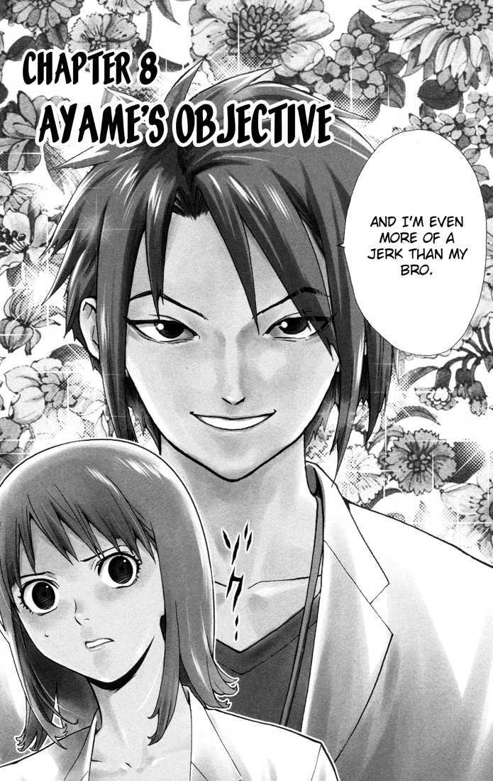 Saijou no Meii Chapter 8 page 2 - Chapter 8 : Ayame's Objective