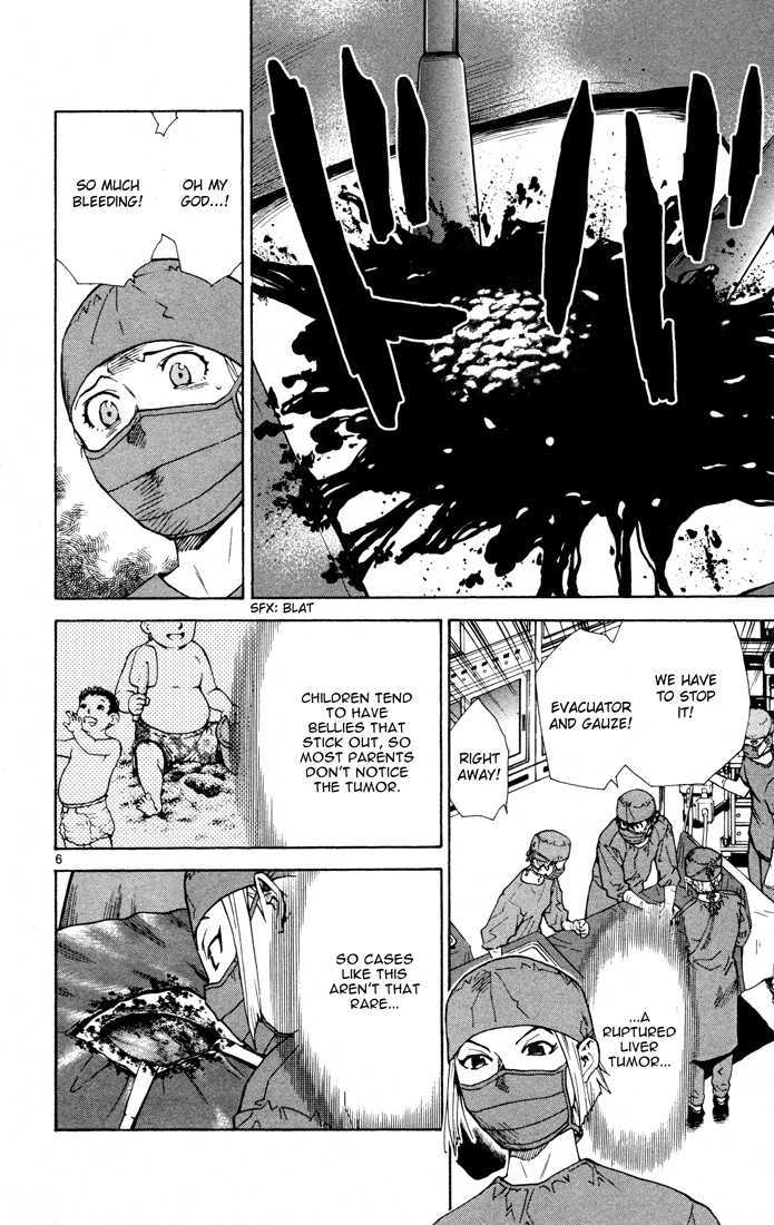 Saijou no Meii Chapter 8 page 6 - Chapter 8 : Ayame's Objective