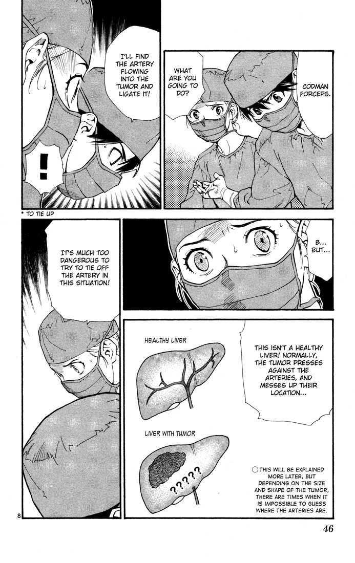 Saijou no Meii Chapter 8 page 8 - Chapter 8 : Ayame's Objective
