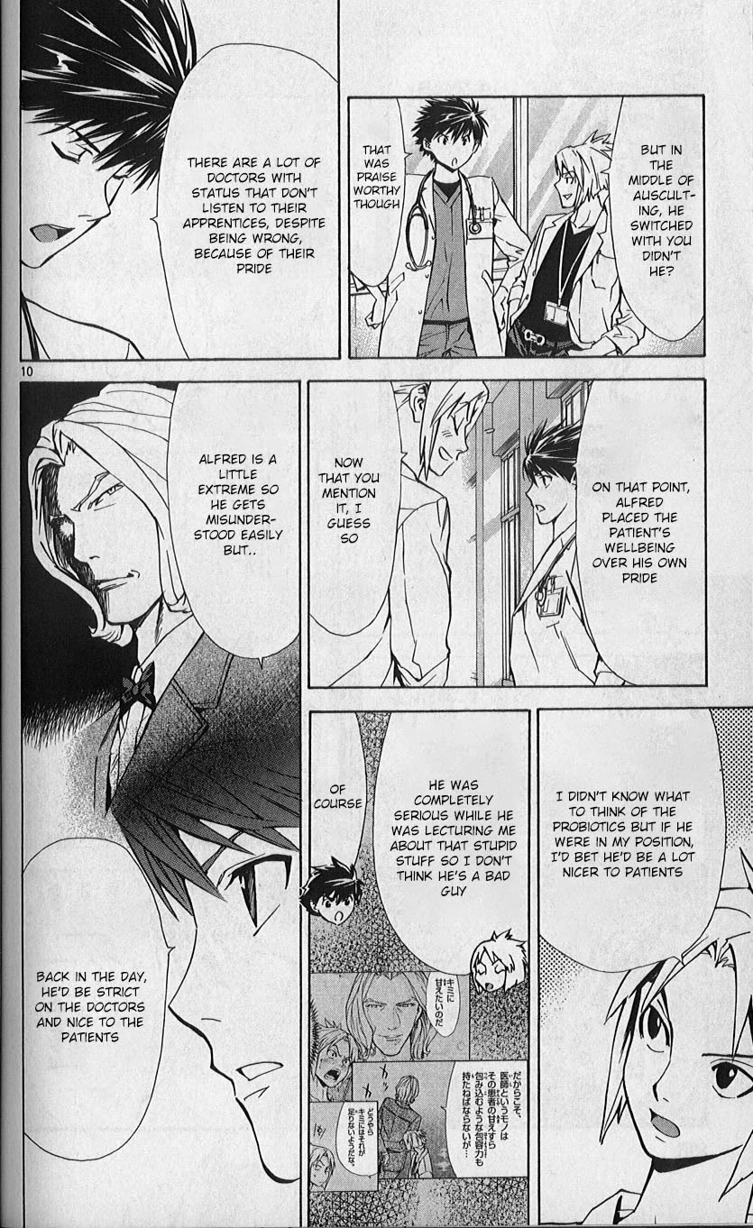 Saijou no Meii Chapter 80 page 10 - Chapter 80: Nobel Prize