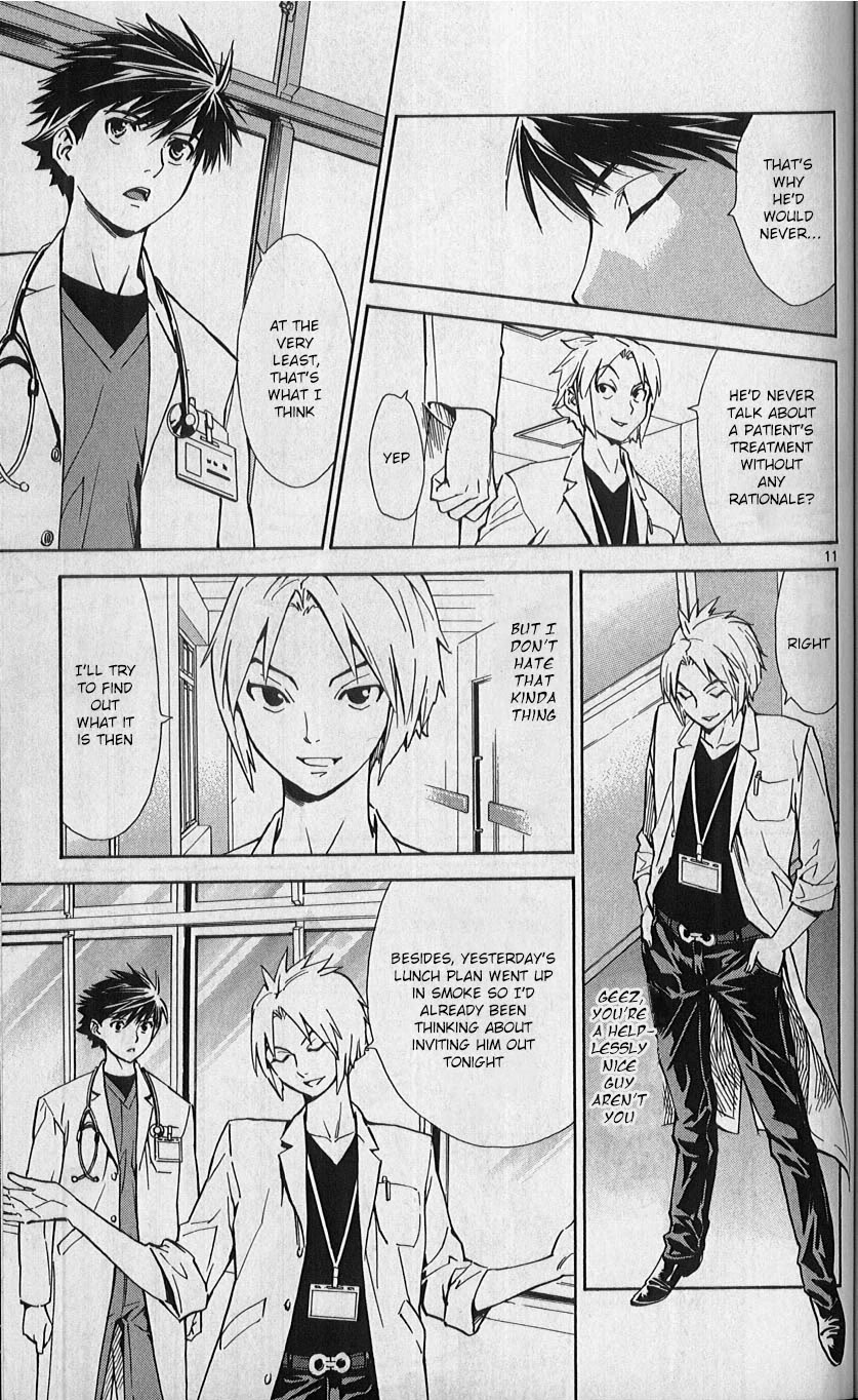 Saijou no Meii Chapter 80 page 11 - Chapter 80: Nobel Prize