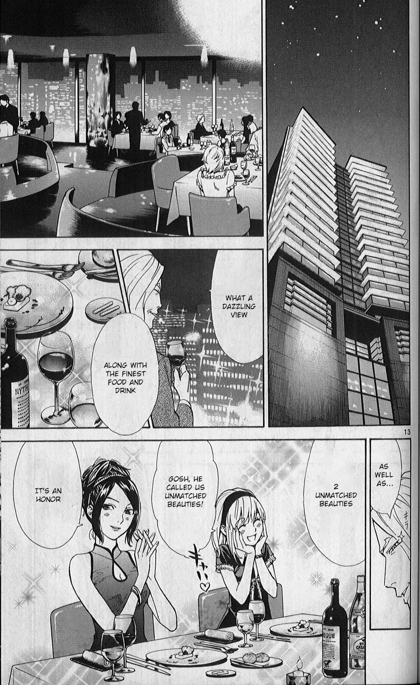 Saijou no Meii Chapter 80 page 13 - Chapter 80: Nobel Prize