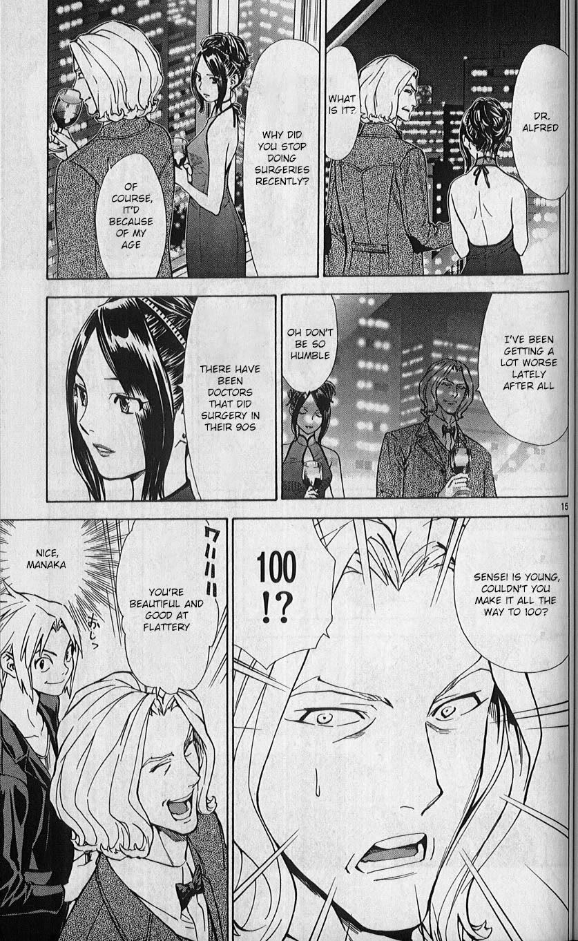 Saijou no Meii Chapter 80 page 15 - Chapter 80: Nobel Prize