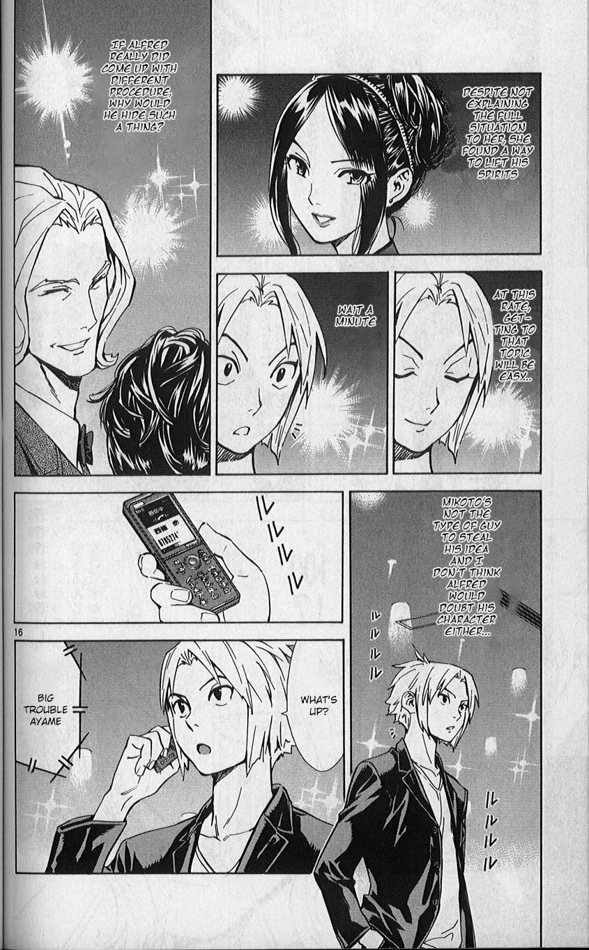 Saijou no Meii Chapter 80 page 16 - Chapter 80: Nobel Prize