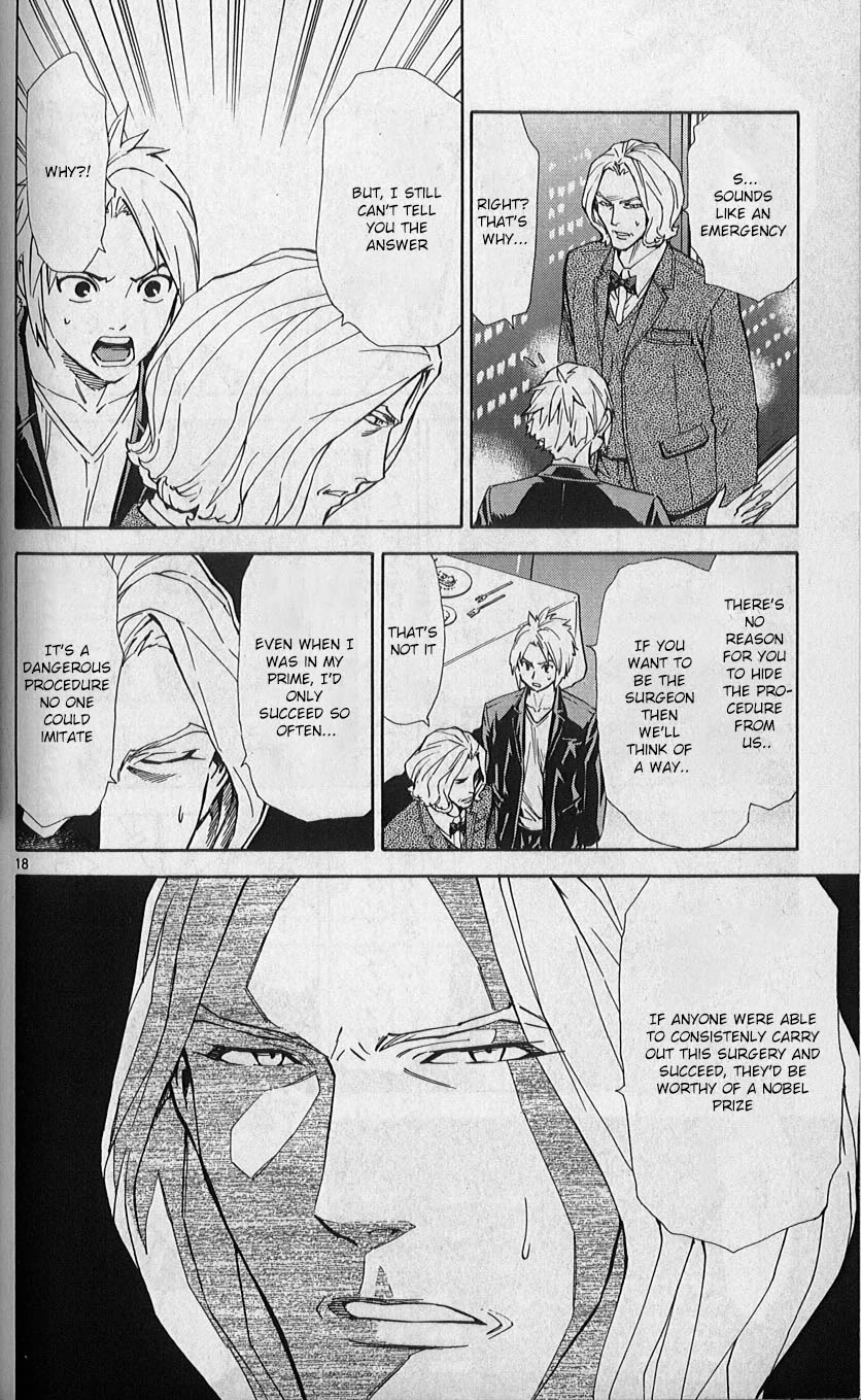Saijou no Meii Chapter 80 page 18 - Chapter 80: Nobel Prize