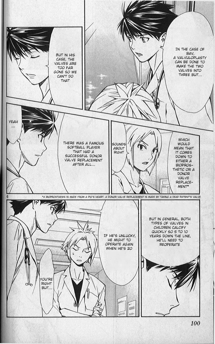 Saijou no Meii Chapter 80 page 6 - Chapter 80: Nobel Prize