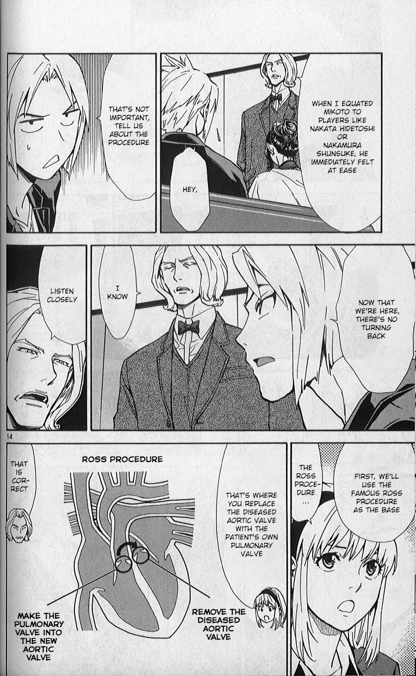 Saijou no Meii Chapter 81 page 14 - Chapter 81: The World's Best Doctor