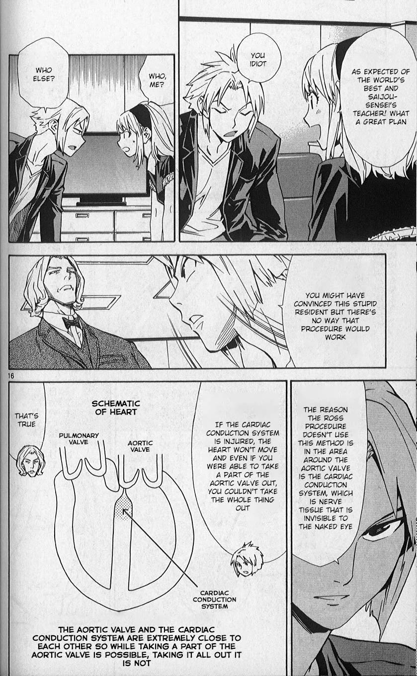 Saijou no Meii Chapter 81 page 16 - Chapter 81: The World's Best Doctor