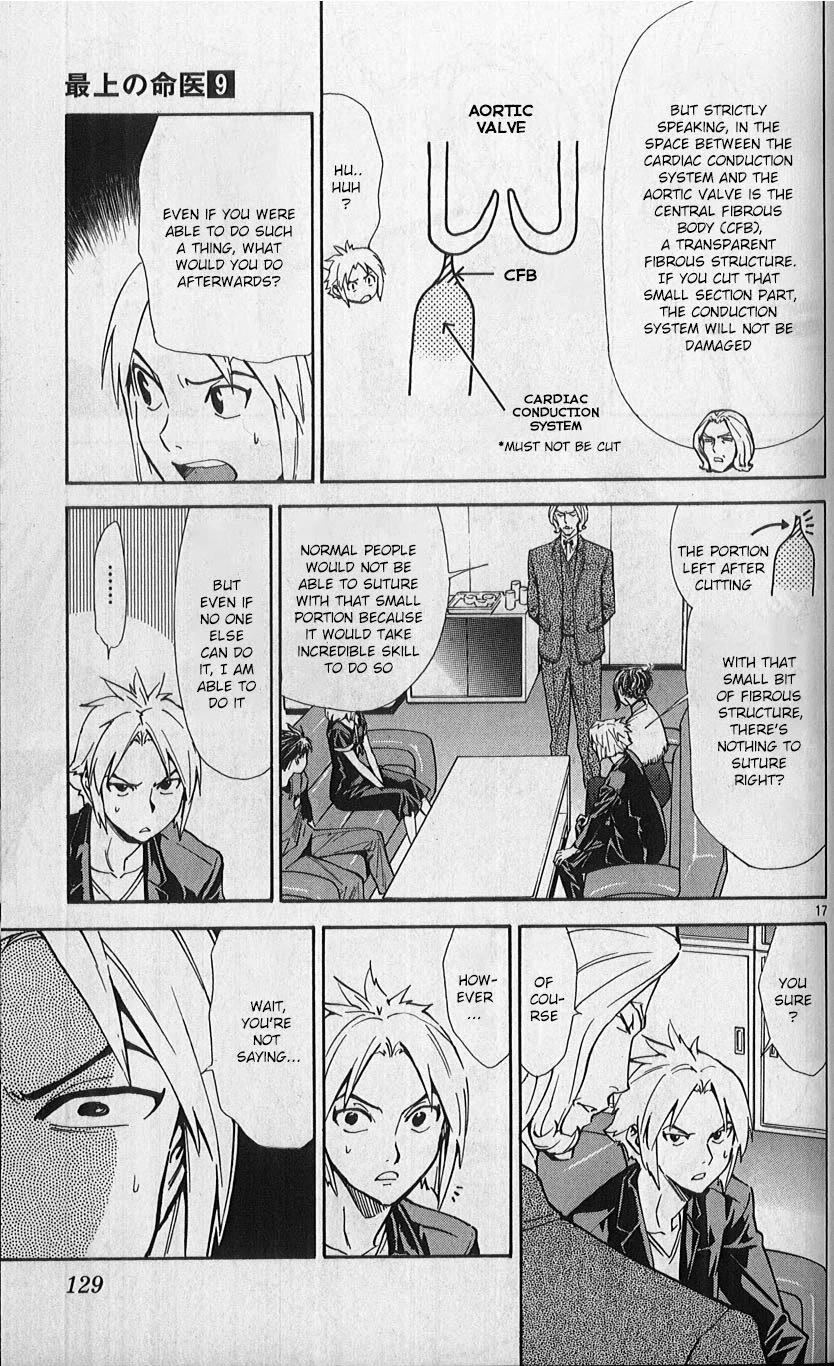 Saijou no Meii Chapter 81 page 17 - Chapter 81: The World's Best Doctor