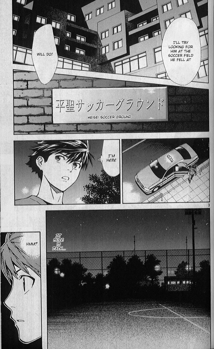 Saijou no Meii Chapter 81 page 3 - Chapter 81: The World's Best Doctor