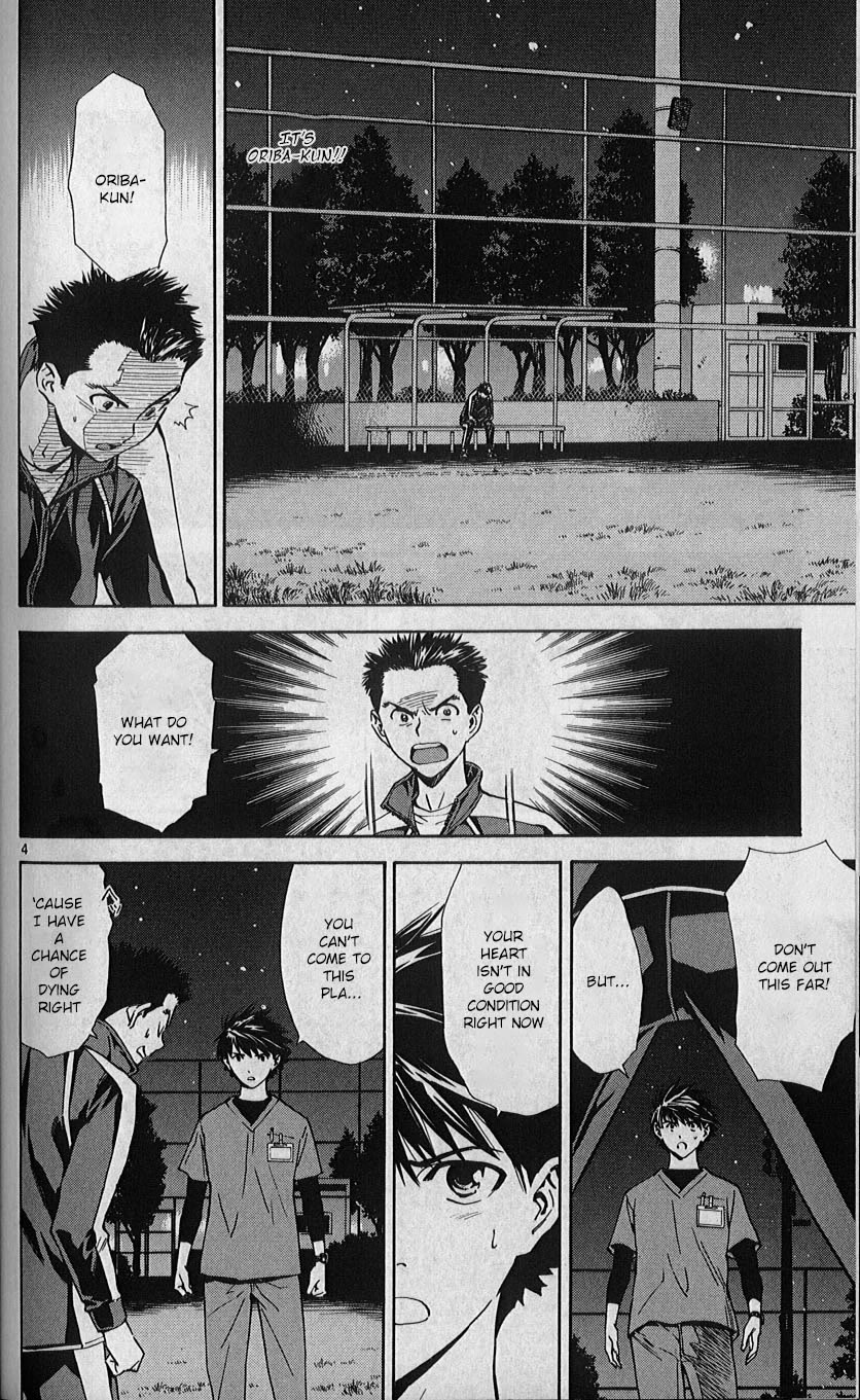 Saijou no Meii Chapter 81 page 4 - Chapter 81: The World's Best Doctor