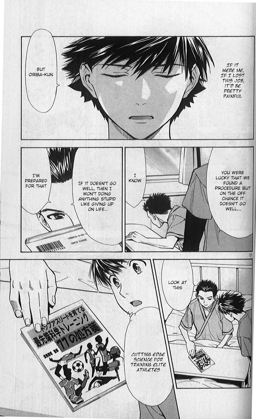 Saijou no Meii Chapter 82 page 11 - Chapter 82: The Surgeon is...