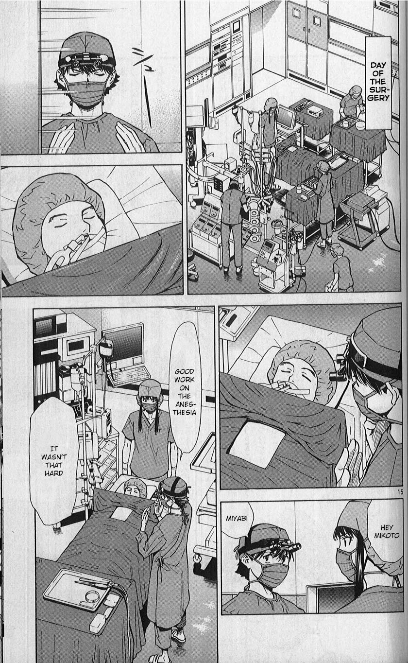 Saijou no Meii Chapter 82 page 15 - Chapter 82: The Surgeon is...