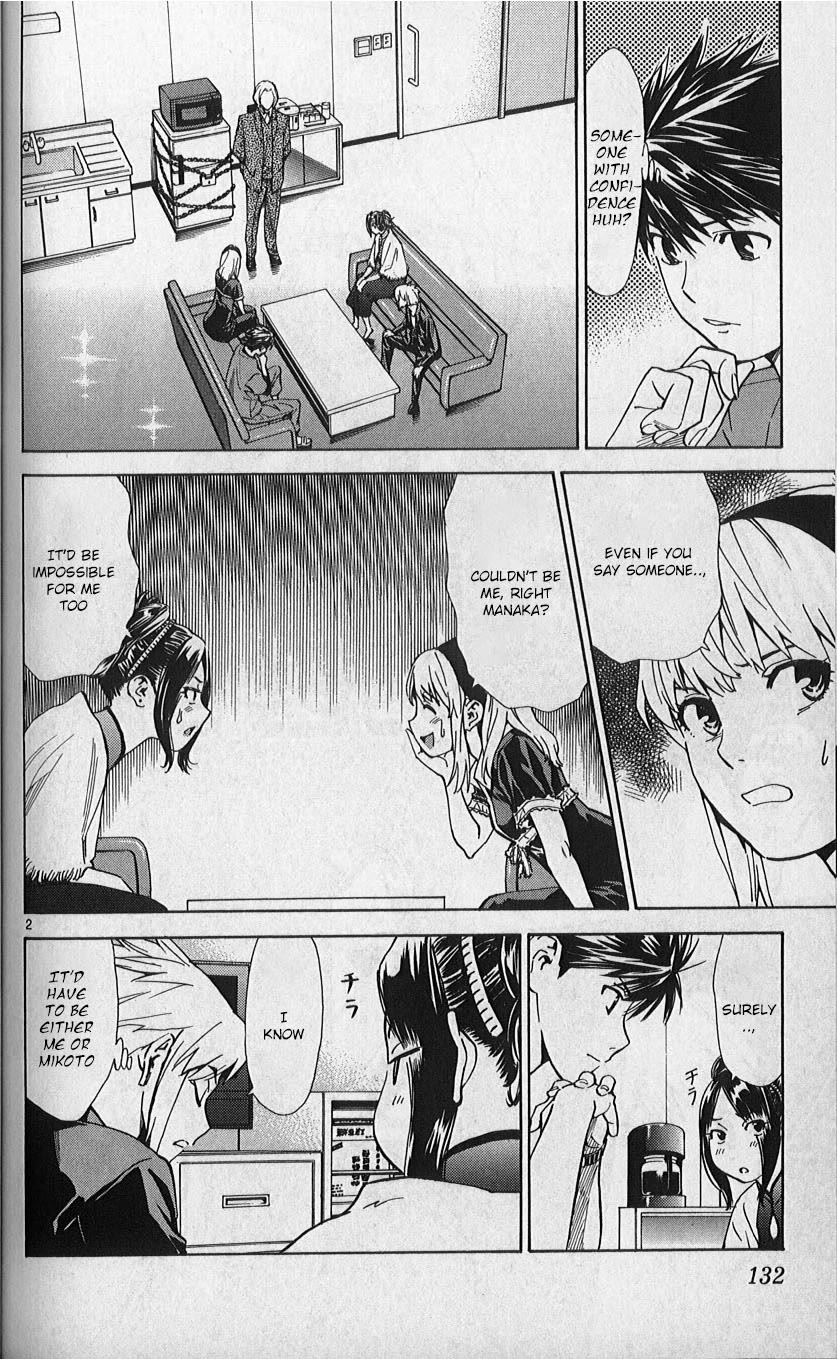 Saijou no Meii Chapter 82 page 2 - Chapter 82: The Surgeon is...
