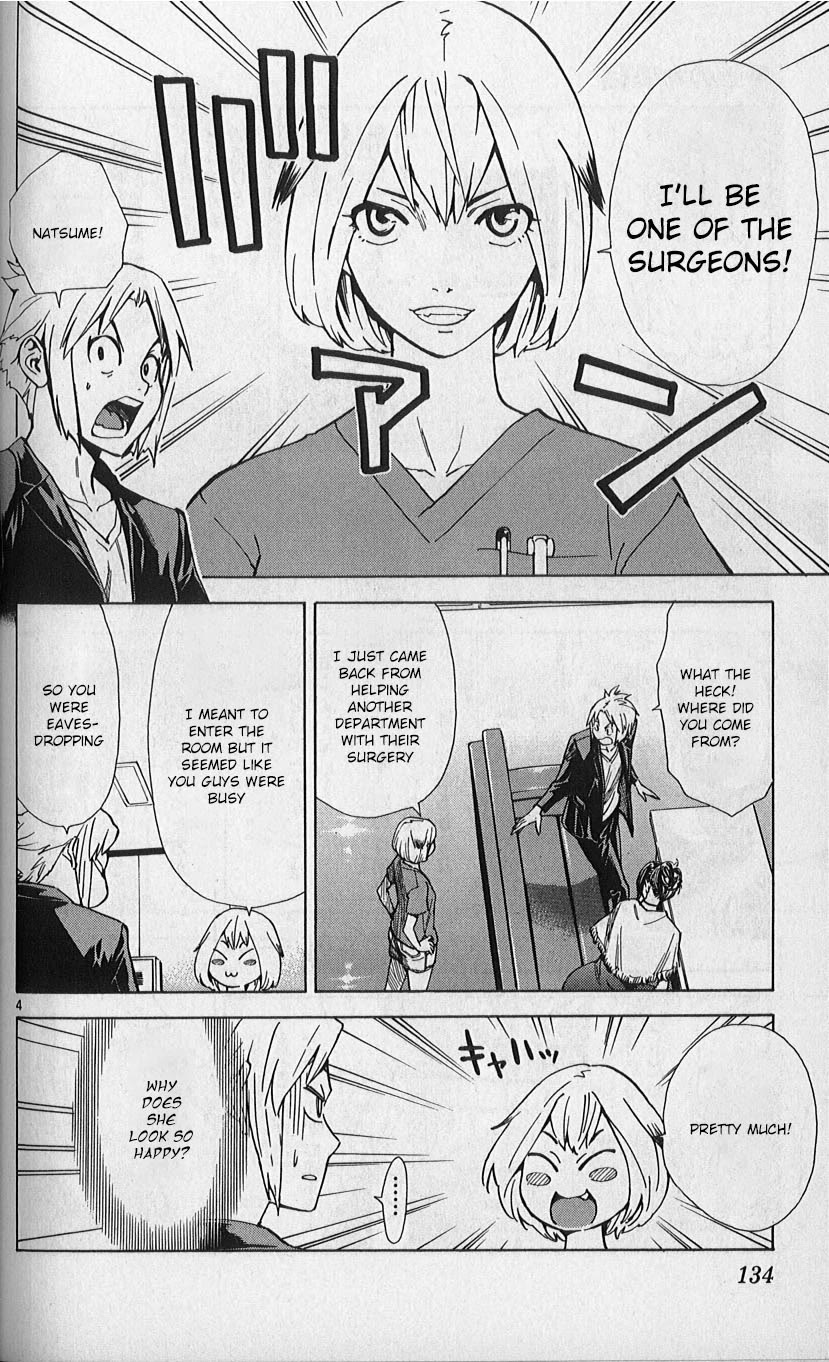 Saijou no Meii Chapter 82 page 4 - Chapter 82: The Surgeon is...