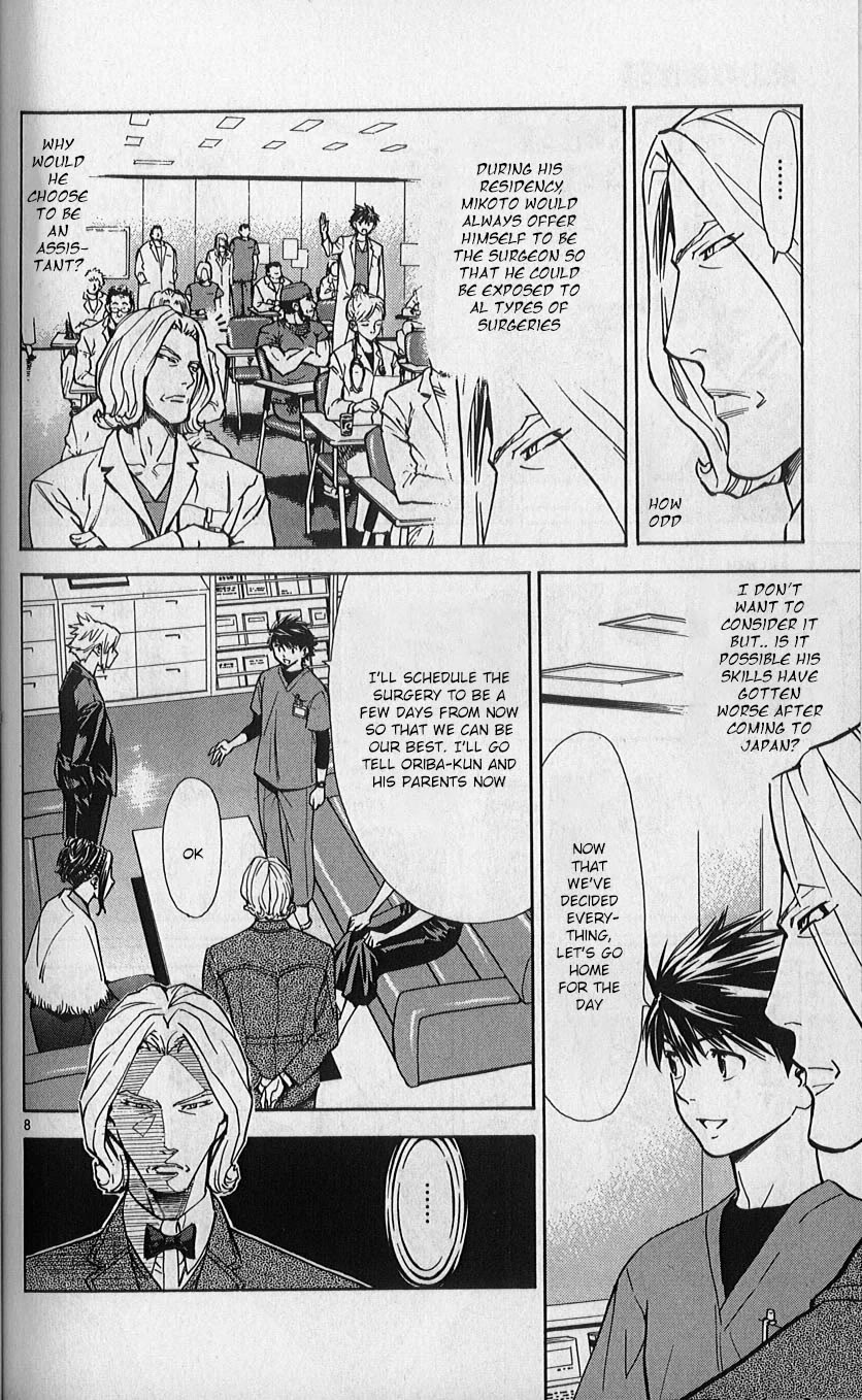 Saijou no Meii Chapter 82 page 8 - Chapter 82: The Surgeon is...