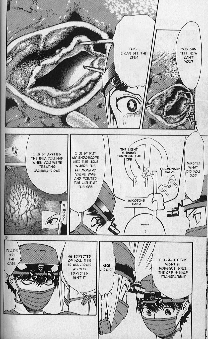 Saijou no Meii Chapter 83 page 16 - Chapter 83: What The Assistant Can Do