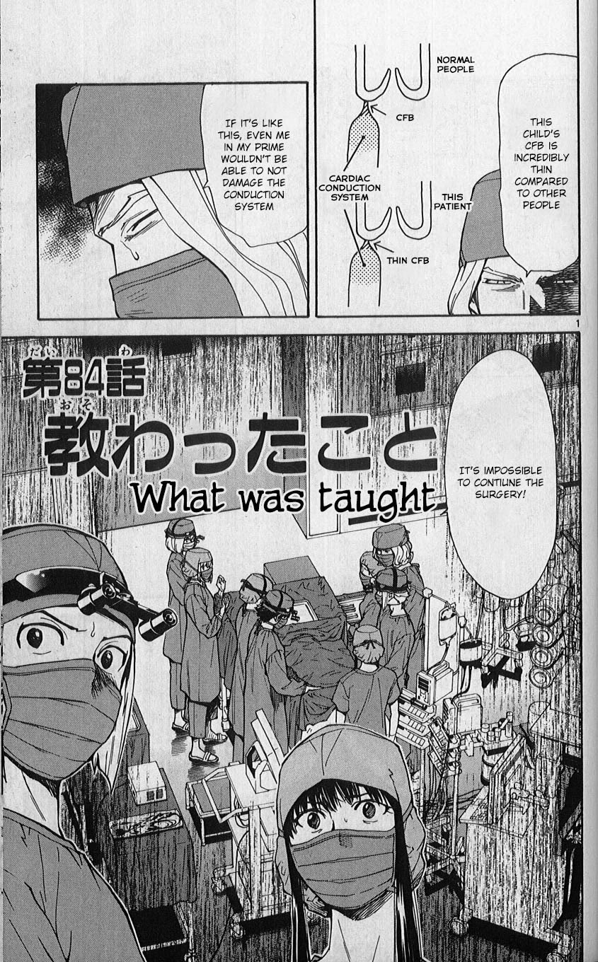 Saijou no Meii Chapter 84 page 1 - Chapter 84: What Was Taught