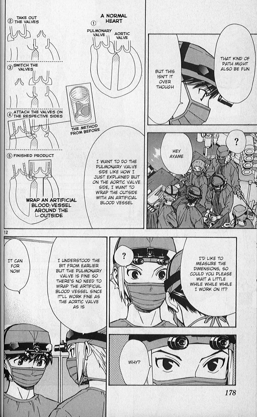 Saijou no Meii Chapter 84 page 12 - Chapter 84: What Was Taught