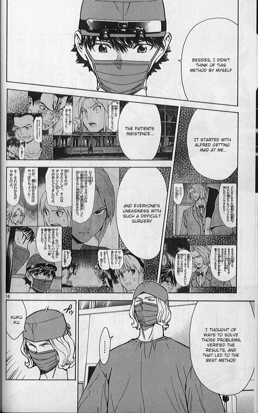Saijou no Meii Chapter 84 page 16 - Chapter 84: What Was Taught
