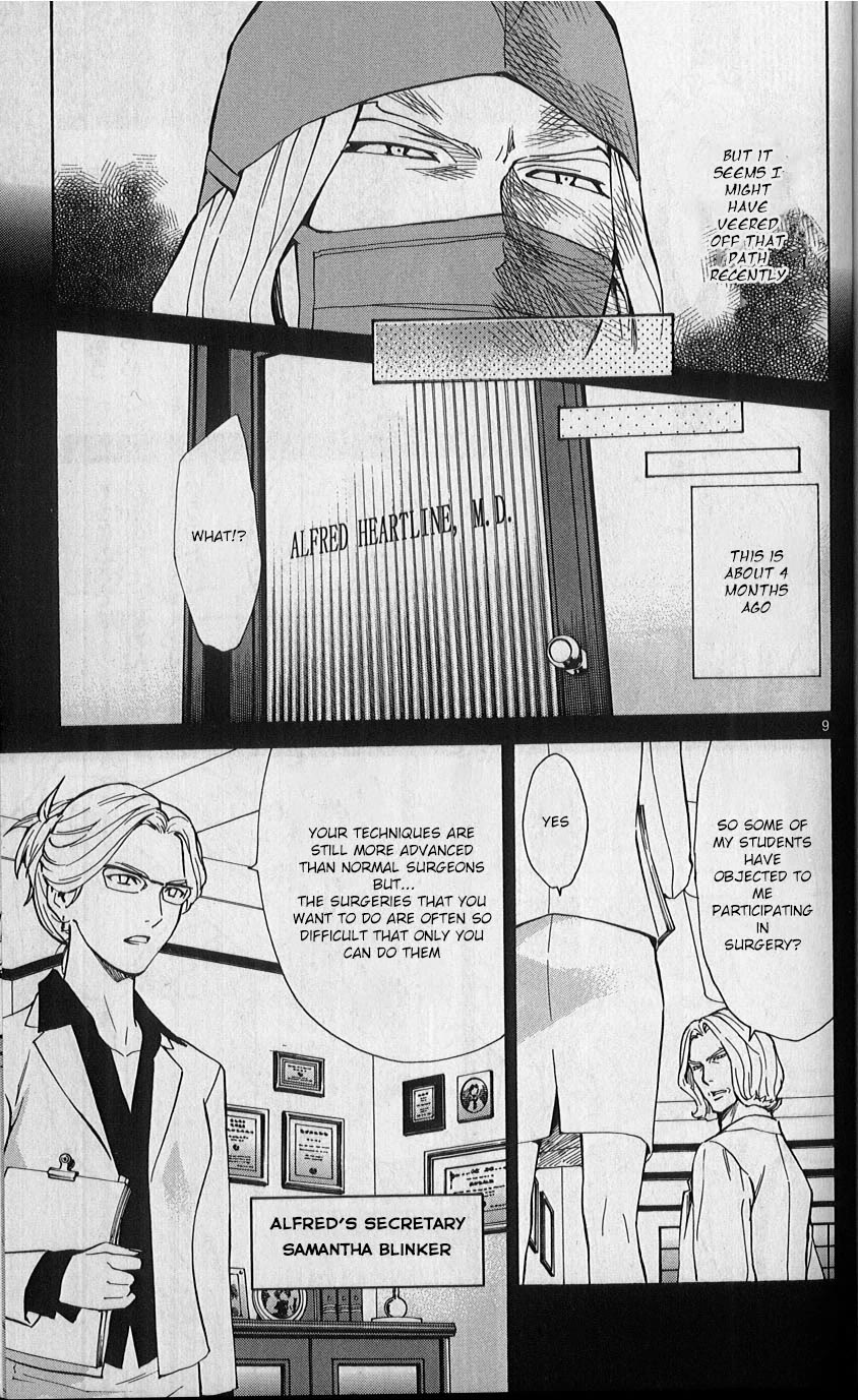 Saijou no Meii Chapter 84 page 9 - Chapter 84: What Was Taught