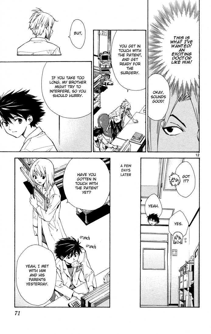Saijou no Meii Chapter 9 page 12 - Chapter 9 : An Exciting Doctor