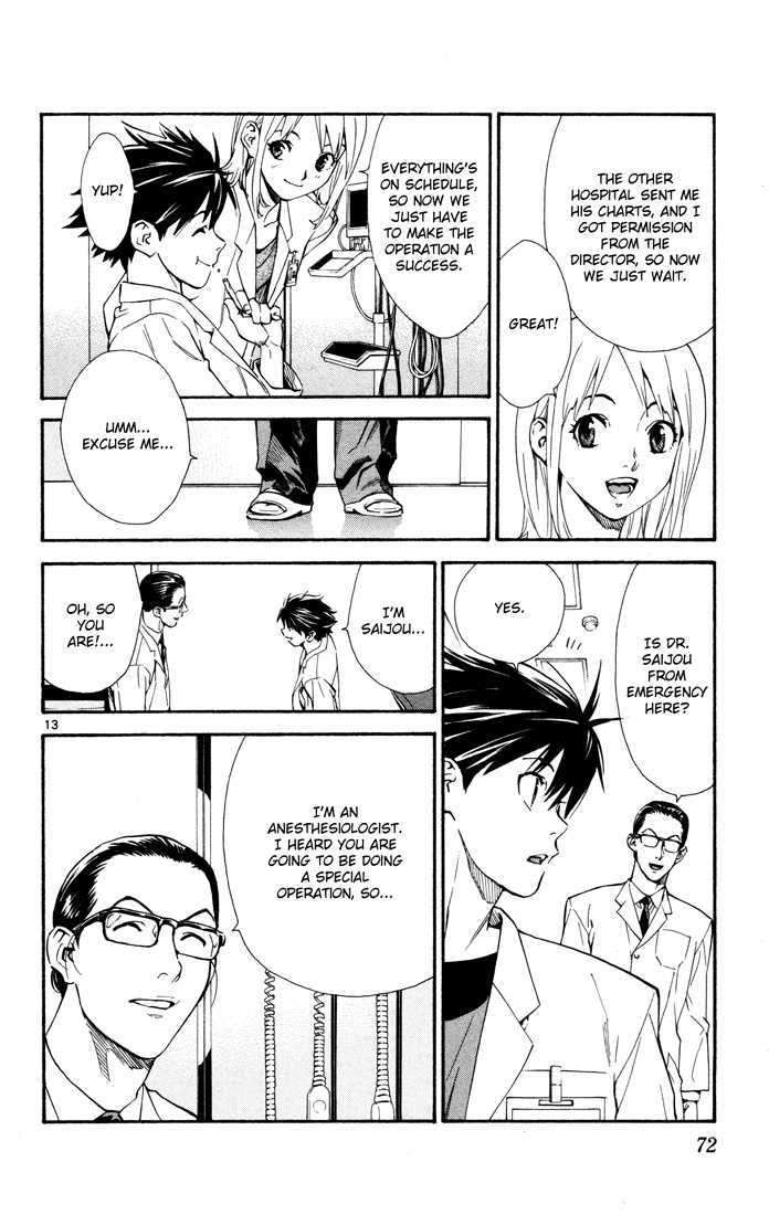 Saijou no Meii Chapter 9 page 13 - Chapter 9 : An Exciting Doctor