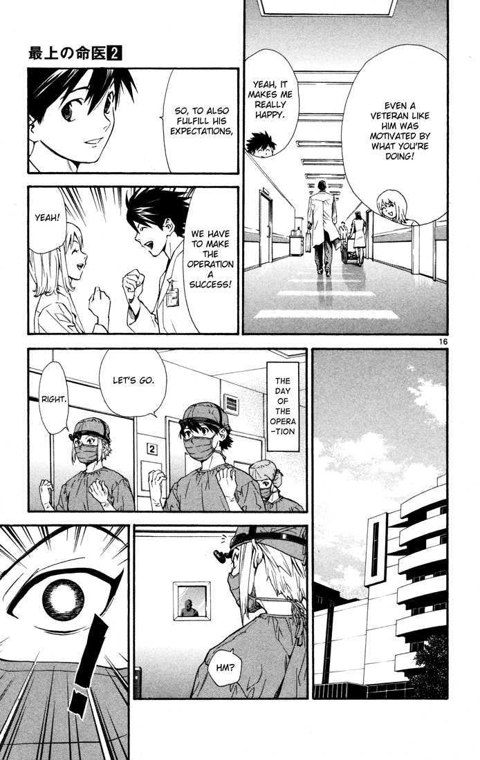 Saijou no Meii Chapter 9 page 16 - Chapter 9 : An Exciting Doctor