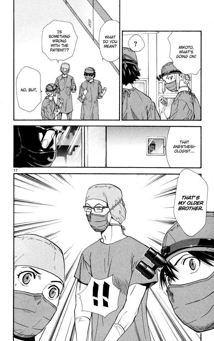 Saijou no Meii Chapter 9 page 17 - Chapter 9 : An Exciting Doctor