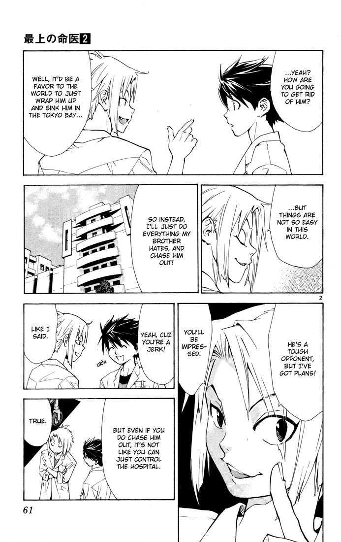 Saijou no Meii Chapter 9 page 2 - Chapter 9 : An Exciting Doctor