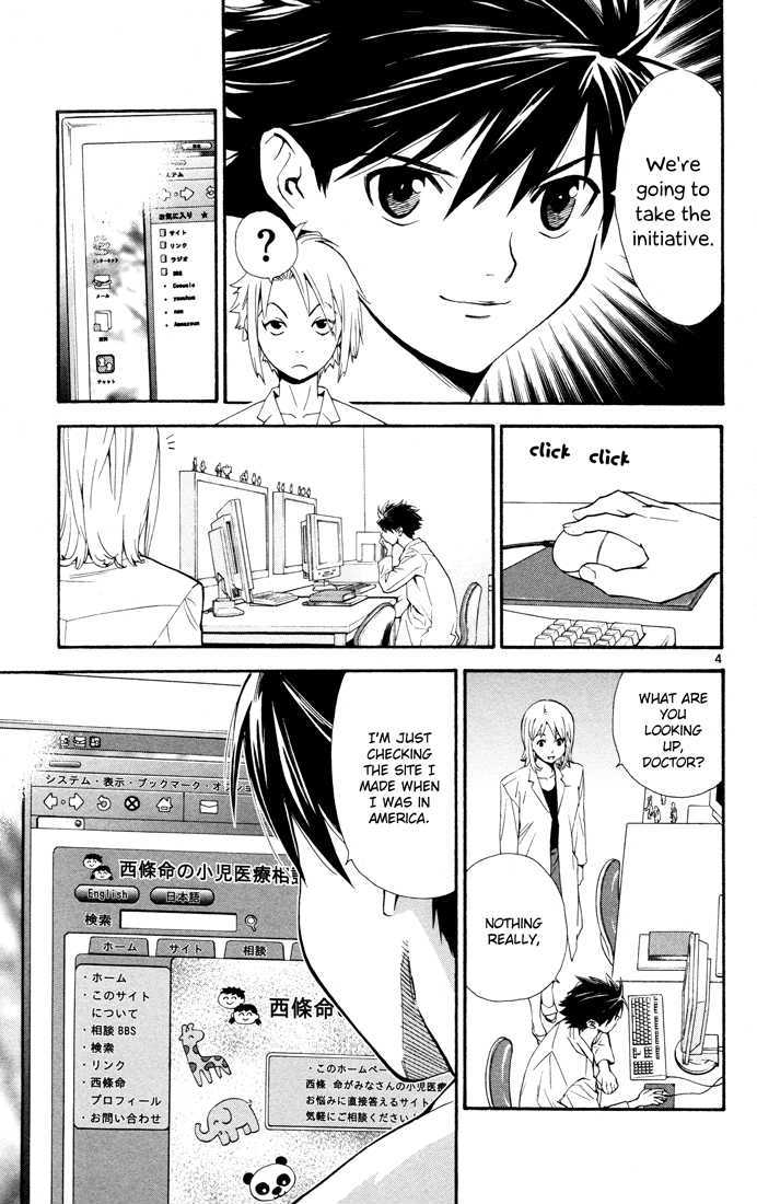 Saijou no Meii Chapter 9 page 4 - Chapter 9 : An Exciting Doctor