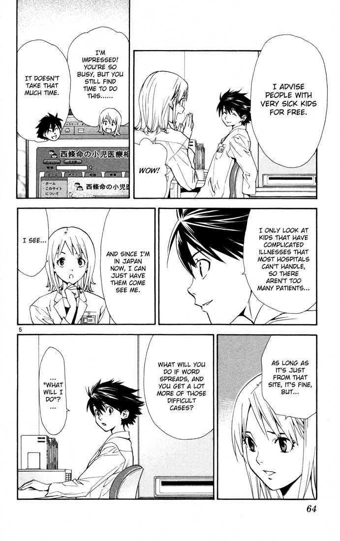 Saijou no Meii Chapter 9 page 5 - Chapter 9 : An Exciting Doctor