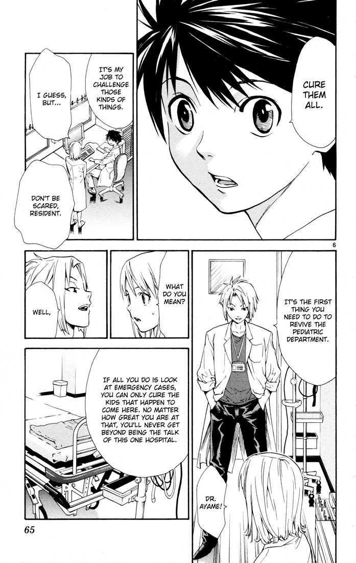 Saijou no Meii Chapter 9 page 6 - Chapter 9 : An Exciting Doctor